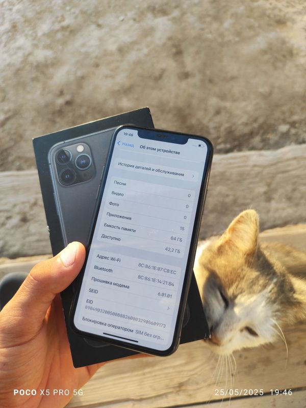 Ayfon 11 pro satiladi Ayfon 11 pro satiladi