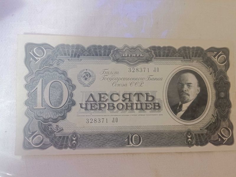 Продам 10 червонцев 1937 год СССР