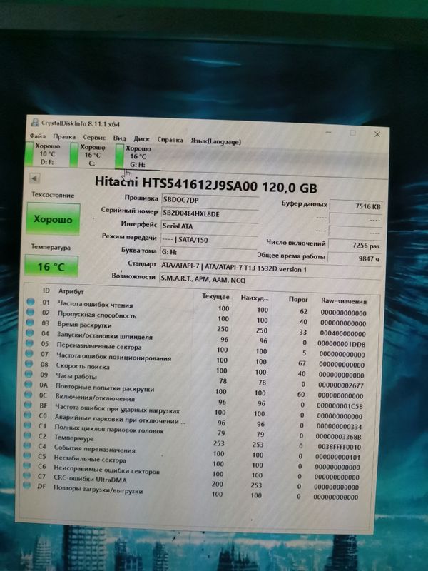 Hdd 120gb Noutbuklarga zo'r tushadi