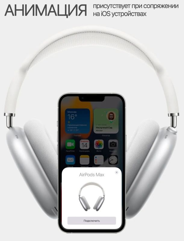 AirPods Max borofone simsiz quloqchin беспроводные наушники chegirma