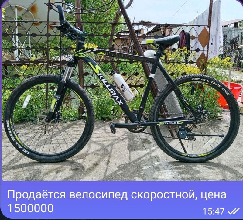Продам шуруповёрт, дрель, велосипед , цена в картинках Продам шуруповёрт, дрель, велосипед , цена в картинках