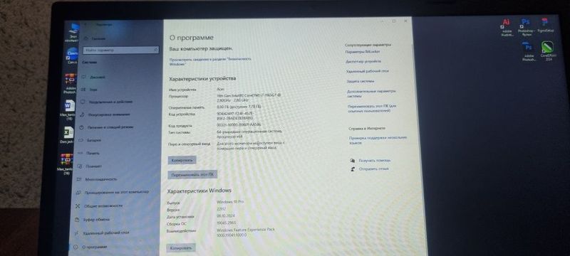 Noutbuk Acer, ноутбук acer