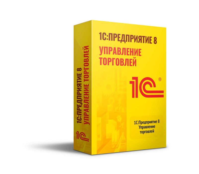 1C 8.3 Управление торговлей установка, внедрение, сопровождения