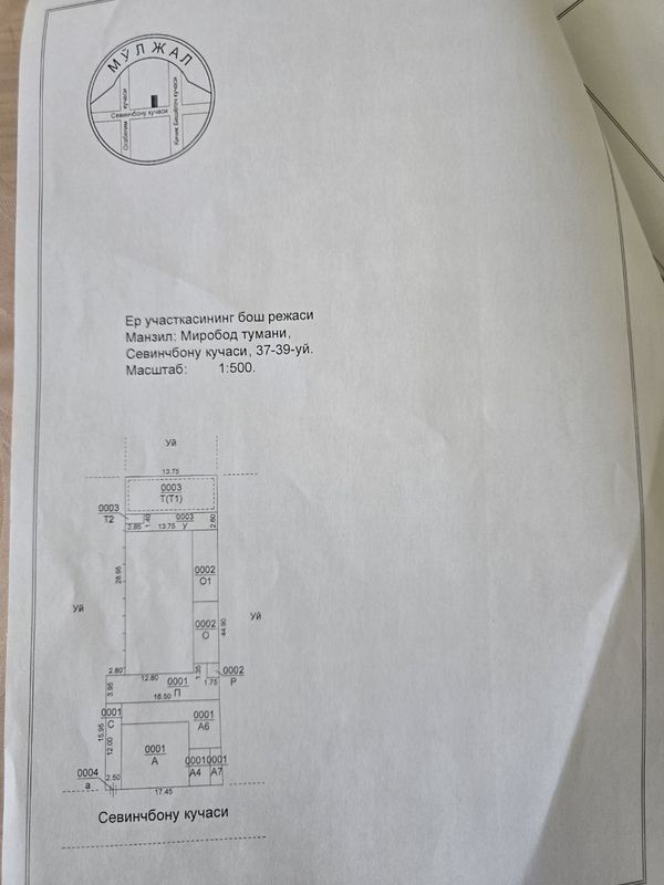 Продаю дом по цене голой земли под гостиницу в центре Мирабадского р-н Продаю дом по цене голой земли под гостиницу в центре Мирабадского р-н