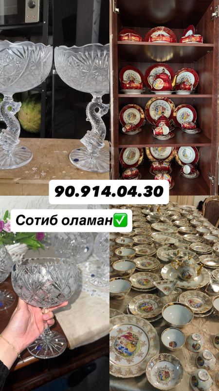 Сотиб оламан