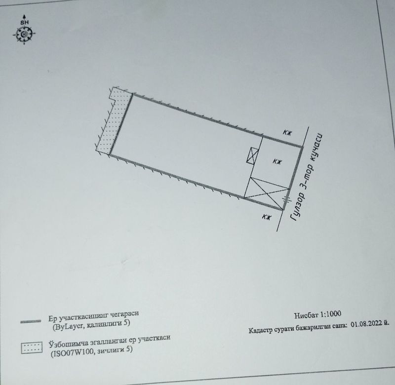 6.5 соток уй 4 хона