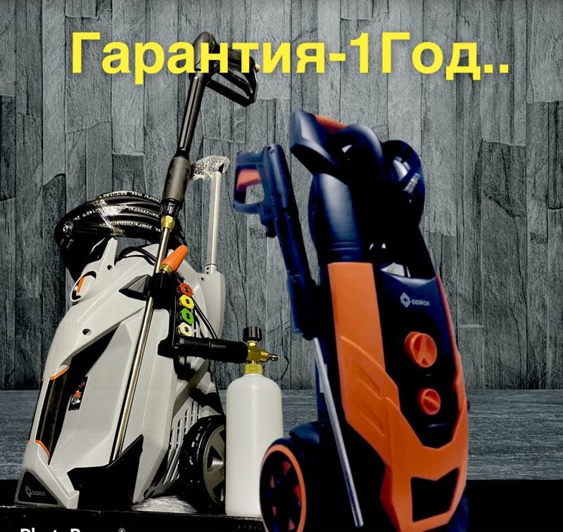 Karcher карчер "GIDROX." 190 BAR. ГАРАНТИЯ- 1ГОД. карчер karcher.