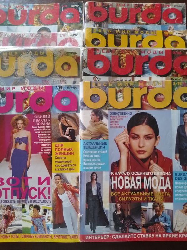 Журнал мод Burda