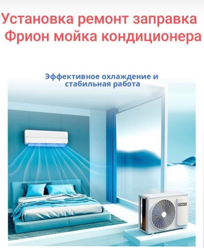 Установка и ремонт компьютеров Установка и ремонт компьютеров