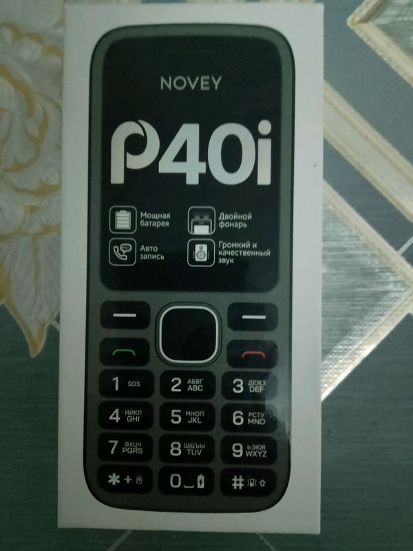 Novey Novey