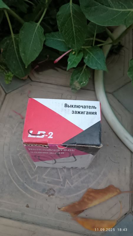 Замок зажигания ВАЗ 2108,09.Новый ,не пользовались.