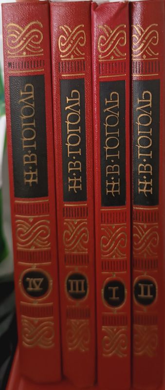 Гоголь Роллан Есенин Лермонтов Некрасов собрание сочинений Гоголь Роллан Есенин Лермонтов Некрасов собрание сочинений