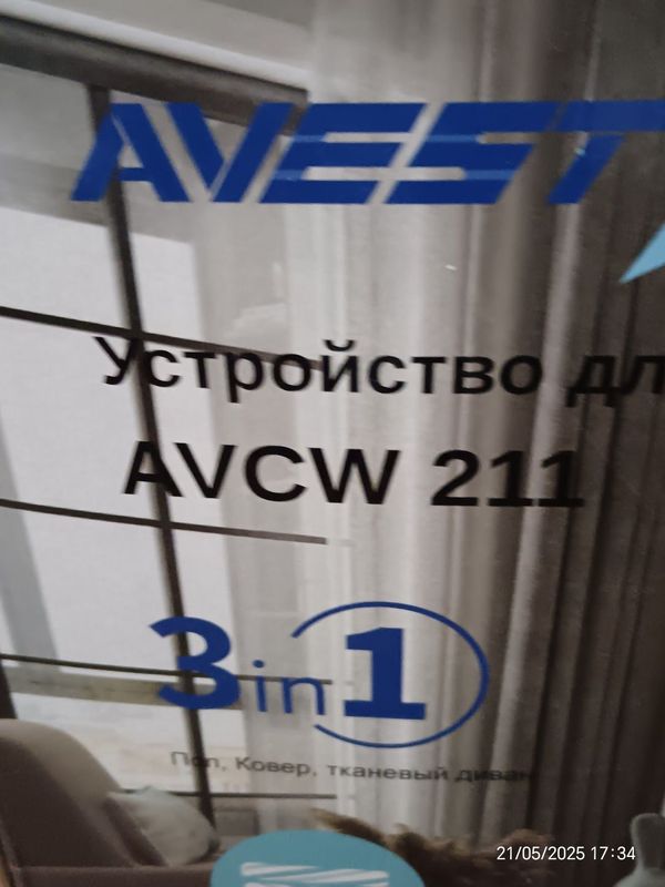 Свой пылесос в упаковке. 3в1. Свой пылесос в упаковке. 3в1.