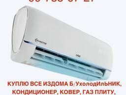Bitavaya texnika Bitavaya texnika