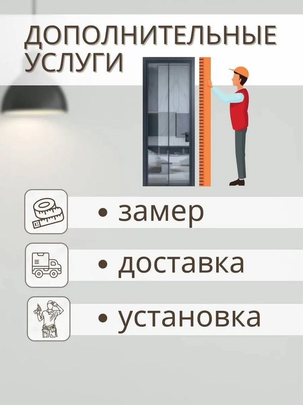 Установка межкомнатные двери Установка межкомнатные двери