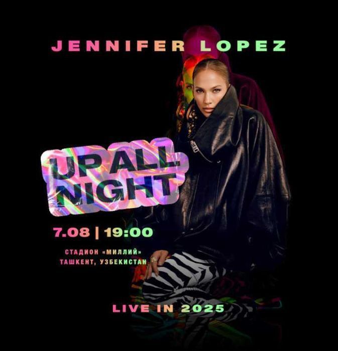 Билет на концерт JLo Билет на концерт JLo