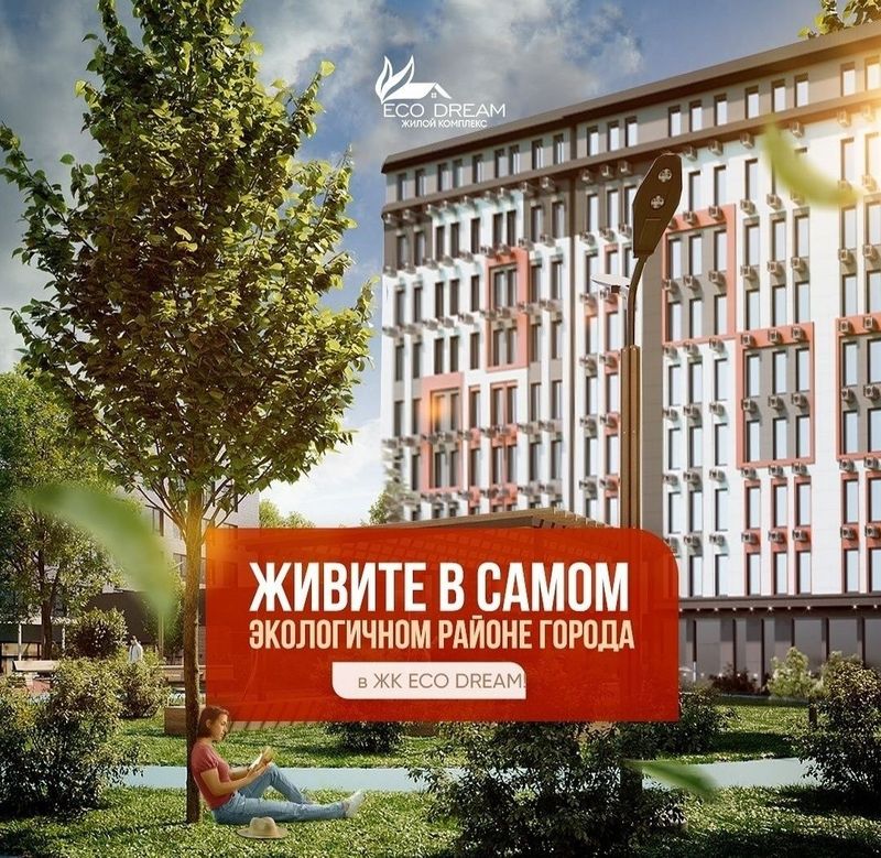 Продается 1-ком квартира в новостройке ЖК Eco Dream ТашГРЭС 29.8м2