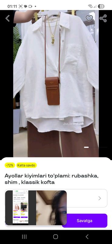 Yangi olingan lekn katta kelgan Yangi olingan lekn katta kelgan