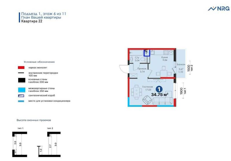 1-комнатная квартира в Мирабадском районе от 43200 у.е. [AD]