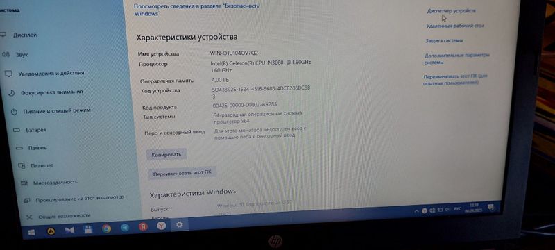 Продаётся ноутбук