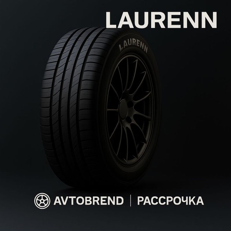 Laurenn Авто шина Laurenn Авто шина