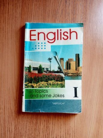 Продам книгу English(In topics and some Jokes)