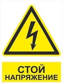 Электрик электро монтажные работы Электрик электро монтажные работы