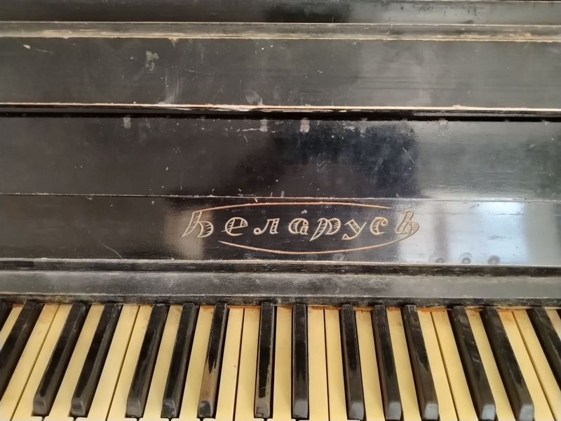 Pianina, Pionino (Belarus)
