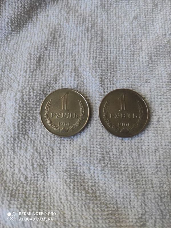 Tanga 1 ruble 1961 yil holati ideyal