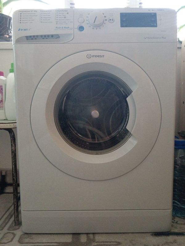 Indesit 6kg InneX