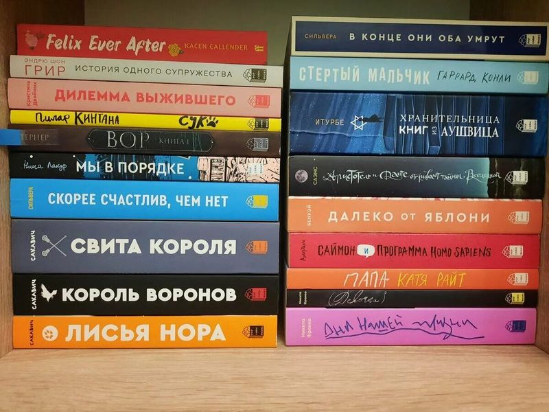 Книги от "попкор" в твердой обложке