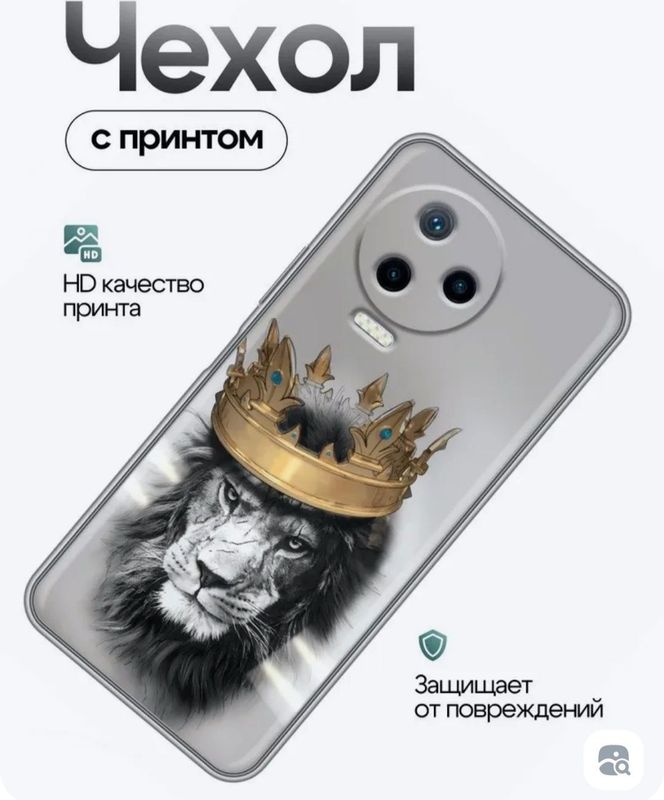 Чехол для инфиникс note 12 2023