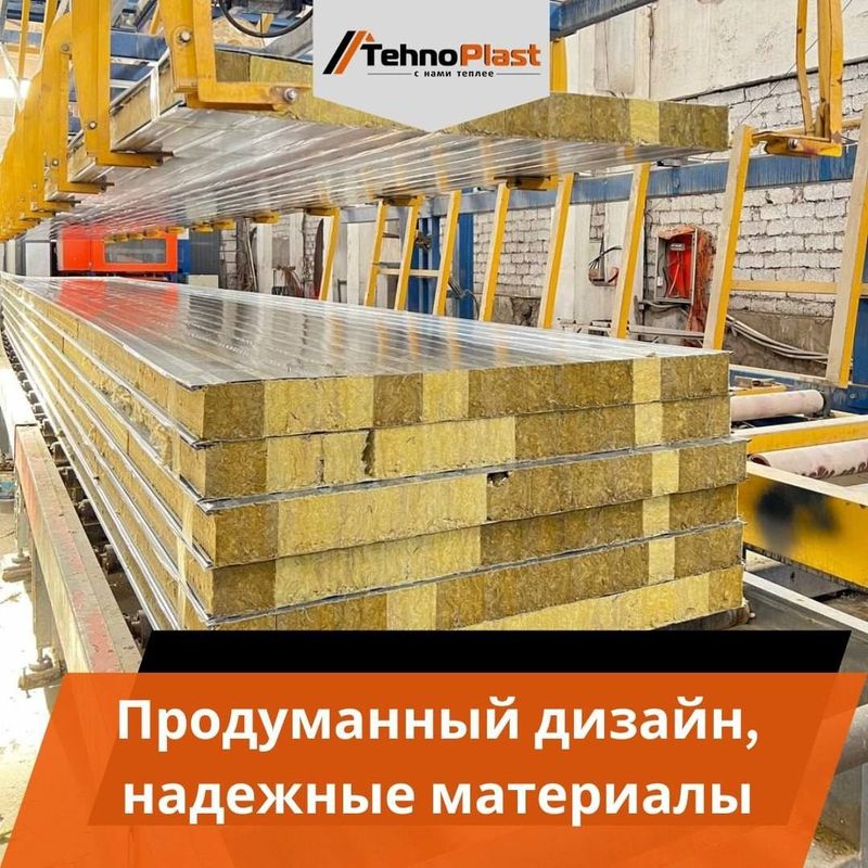 Сэндвич панели • Самые лучшие Качеств Не теряйтесь в выборе ТЕХНОПЛАСТ