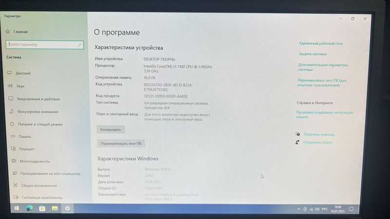 Продается готовый идеальный компьютер, игровой , для учебы и работы Продается готовый идеальный компьютер, игровой , для учебы и работы