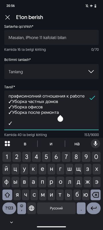 Klinin uborka sifatli xizmat va masulyatli iwchilar xizmati