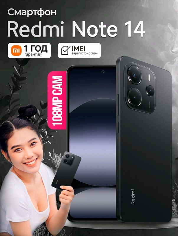 Super narxda Redmi not 14 Super narxda Redmi not 14