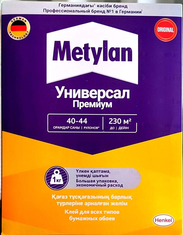 METYLAN universal 1kg/Клей для обоев