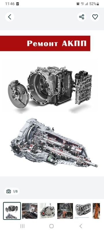 Ремонт автомат коробок Ремонт автомат коробок