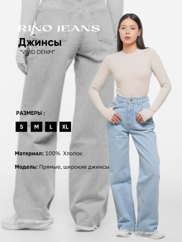 Женские джинсы палаццо, голубые Женские джинсы палаццо, голубые