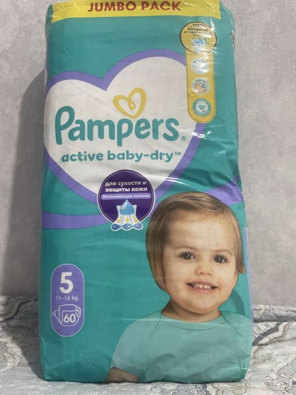 Pampers 5 orginal 190 000 ming sum Pampers 5 orginal 190 000 ming sum