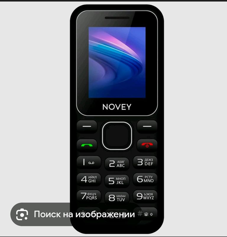 novey 105