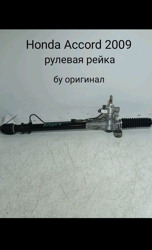 Honda Accord рулевая рейка бу оригинал Honda Accord рулевая рейка бу оригинал
