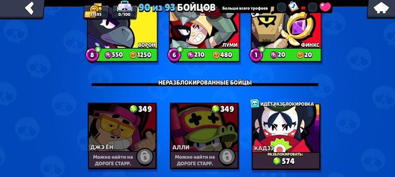 Прадаю акк в бравл Прадаю акк в бравл