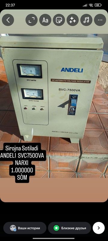 Andeli svc7500 watt Andeli svc7500 watt