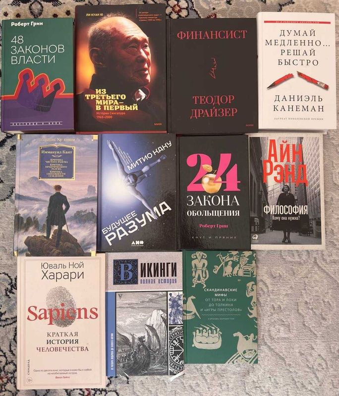 Разные книги разных жанров по выгодной цене) Также есть бонус Разные книги разных жанров по выгодной цене) Также есть бонус