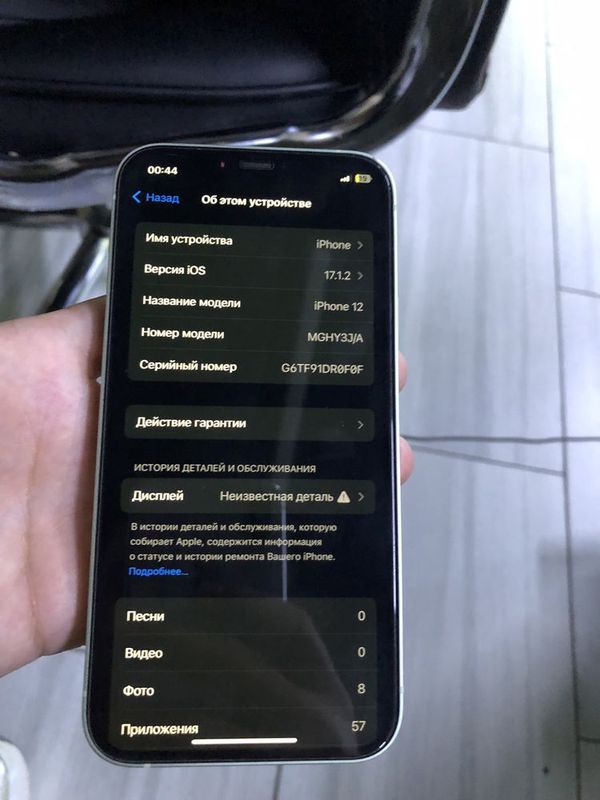 Iphone 12 xotira 128gb holati yaxshi ekran almashgan