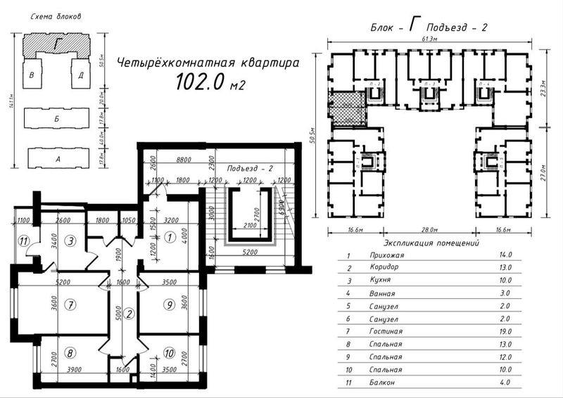 ‼️По ВЫГОДНОЙ цене‼️кв-ра КОРОБКА 4/7/9 102м2 ЖК "POYTAHT RESIDENCE"