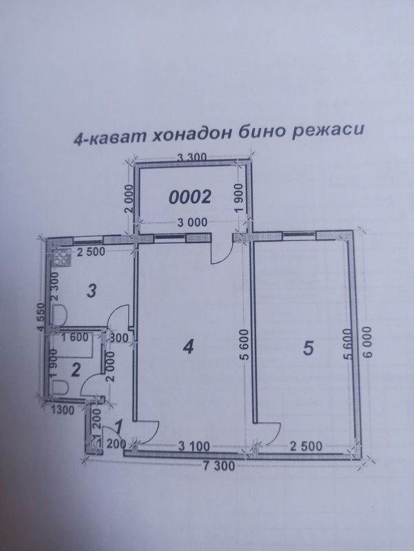 Урганч шахрида 2 хонали квартира сотилади Урганч шахрида 2 хонали квартира сотилади