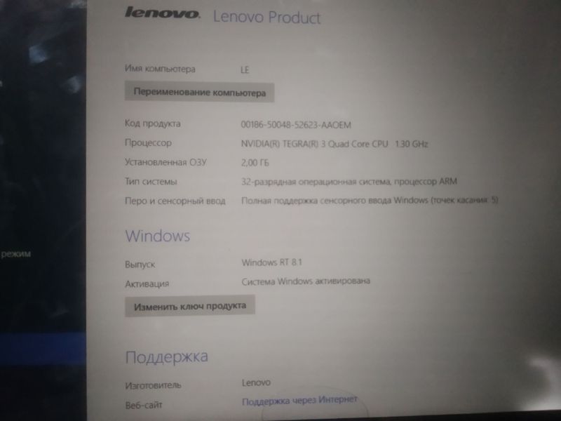 Ноутбук сенсорный lenovo