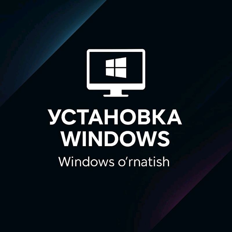 Windows установка 10/11 pro Windows установка 10/11 pro